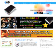 AIAUTO