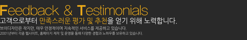 평가후기